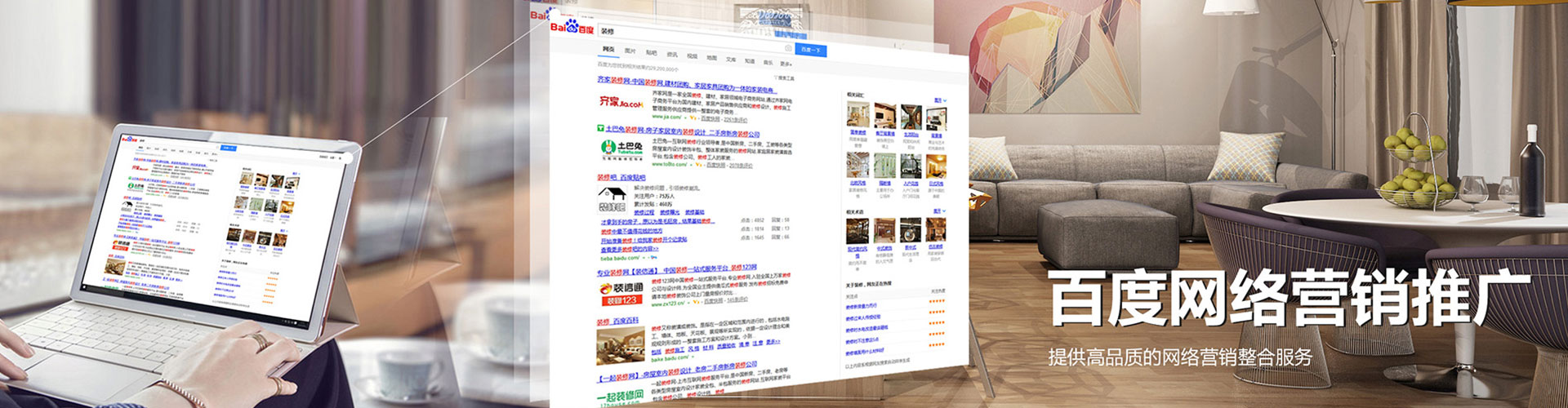 西丰信息流营销